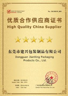 High quality cooperation supplier certificate